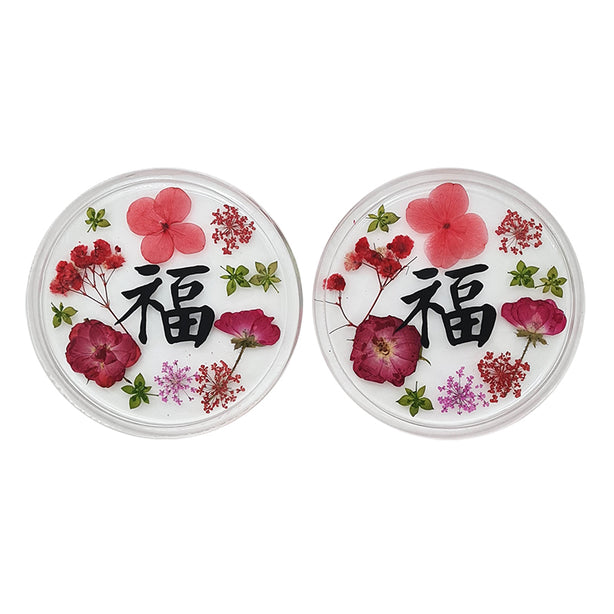Jojomama FU|Prosperity Coaster - Set of 2