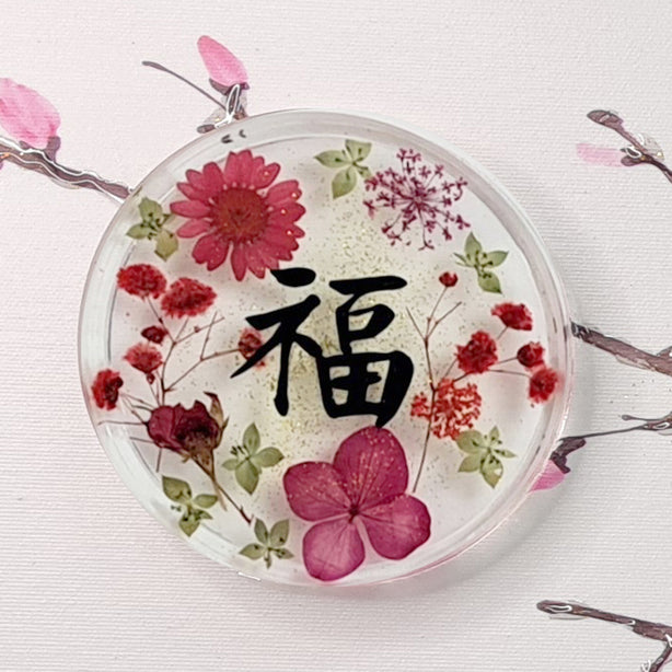 Jojomama FU BEI MAN YI Resin Art
