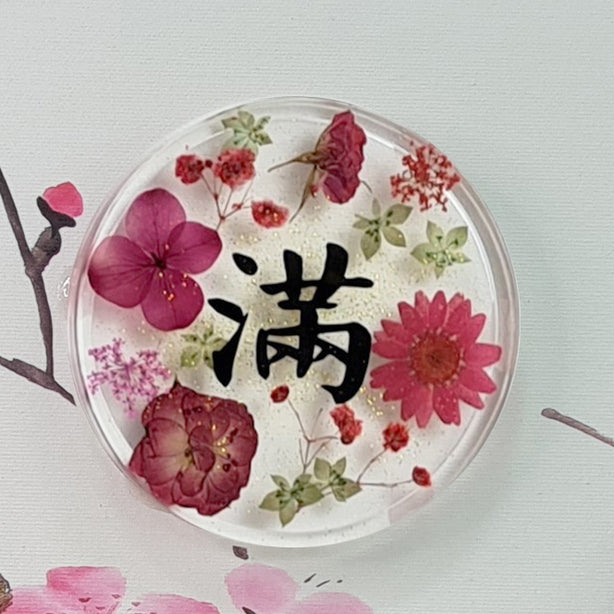 Jojomama FU BEI MAN YI Resin Art