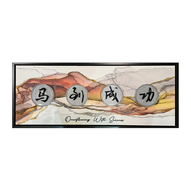 Jojomama Success Series