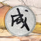 Jojomama Success Series