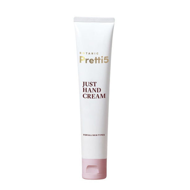 Pretti5 Just Hand Cream 45g