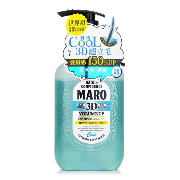 3d Volume Up Shampoo Ex Cool Shampoo - 400ml/13.5oz