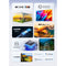 TCL C655 Qled 4K Google TV 75 Inch