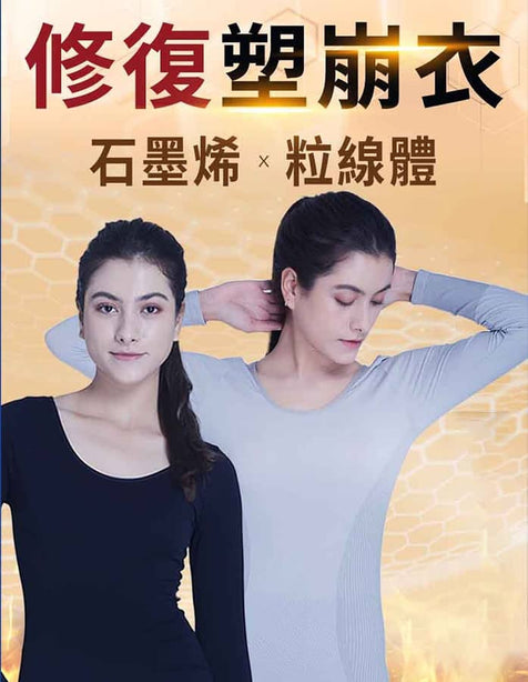 PP Persephone SMX Graphene Mitochondrion Body Shaper