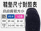 PP Persephone SMX Graphene Superconductor Insoles