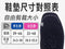 PP Persephone SMX Graphene Superconductor Insoles