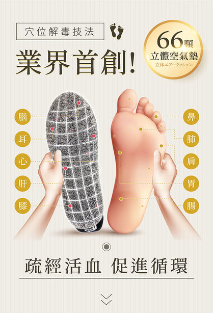 PP Persephone SMX Graphene Medical Superconductor Graphene Socks