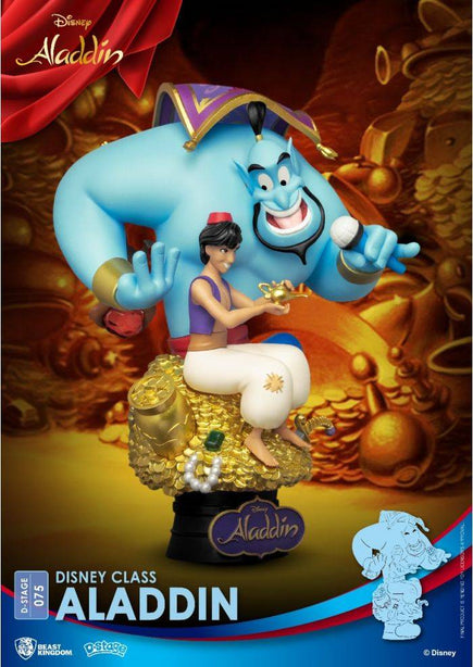 Diorama Stage- Aladdin