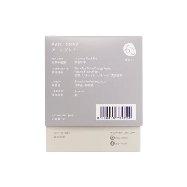 Earl Grey