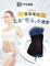 PP Persephone SMX Graphene Super Circulation Lumbar Supporter