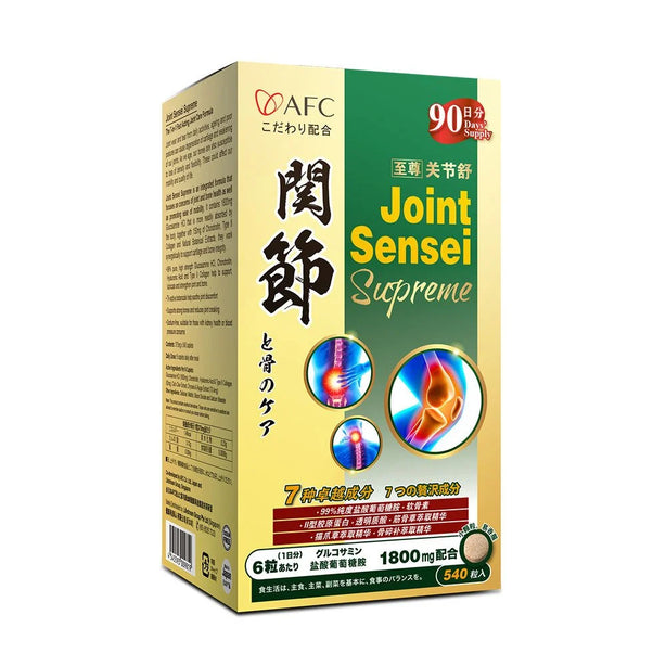 AFC Joint Sensei Supreme Glucosamine HCL Chondroitin for Shoulder Knee & Back Pain