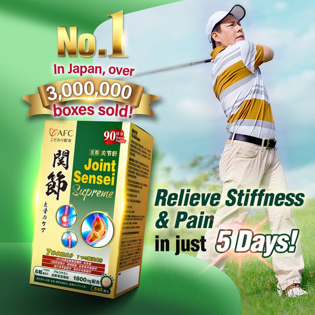 AFC Joint Sensei Supreme Glucosamine HCL Chondroitin for Shoulder Knee & Back Pain