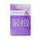 Revital Wrinkle Fading Mask - 8pcs