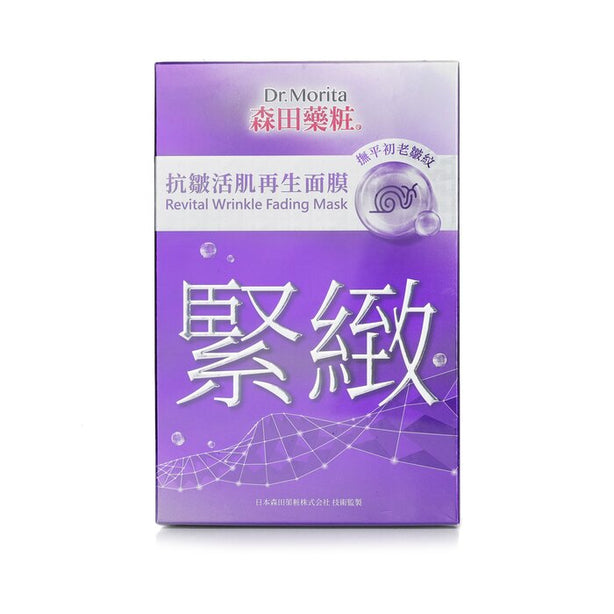 Revital Wrinkle Fading Mask - 8pcs