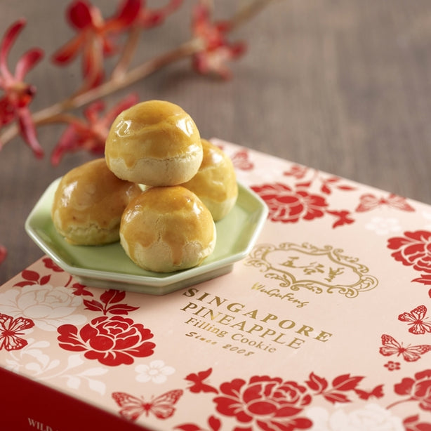WuGuFeng Pineapple Filling Cookie 16pcs (Set of 5)
