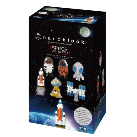 Space Collection (6 random design packs in 1 Box)