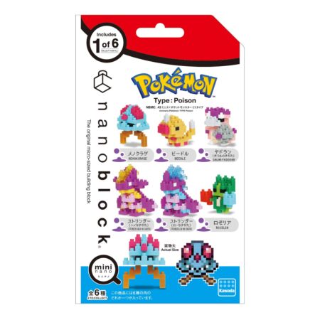 Pokémon Type: POISON (6 random design packs in 1 Box )