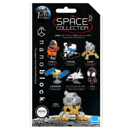 Space Collection vol.2 (6 random design packs in 1 Box)