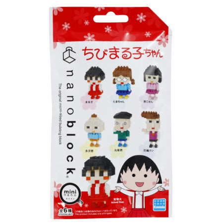 Chibi Maruko Chan (6 random design packs in 1 Box)