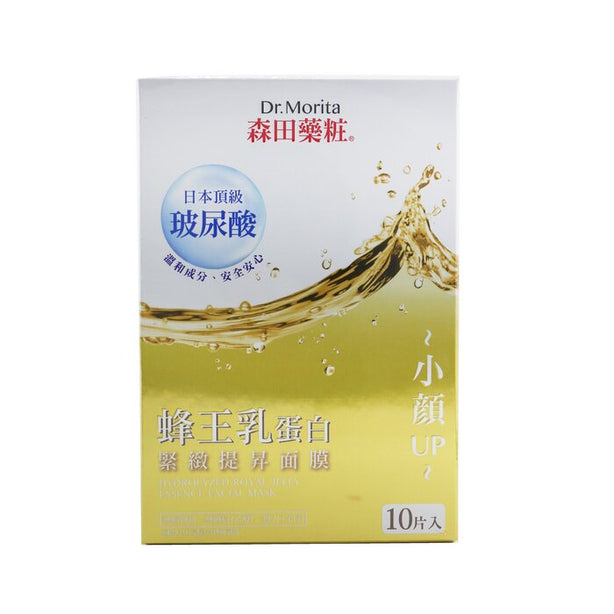 Hydrolyzed Royal Jelly Essence Facial Mask - 10pcs