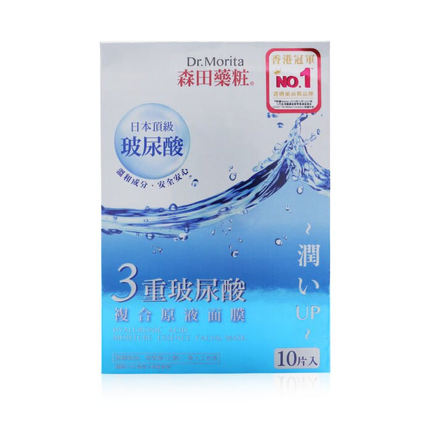 Hyaluronic Acid Moisture Essence Facial Mask - 10pcs