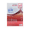Platinum Whitening Essence Facial Mask - 10pcs
