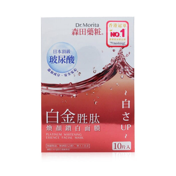 Platinum Whitening Essence Facial Mask - 10pcs