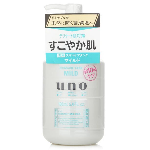 Skincare Tank Mild - 160ml/5.4oz