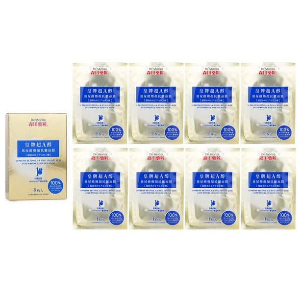 Superme Retinol A & Hyaluronic Acid Anti Wrinkle Essence Mask - 8pcs/28g