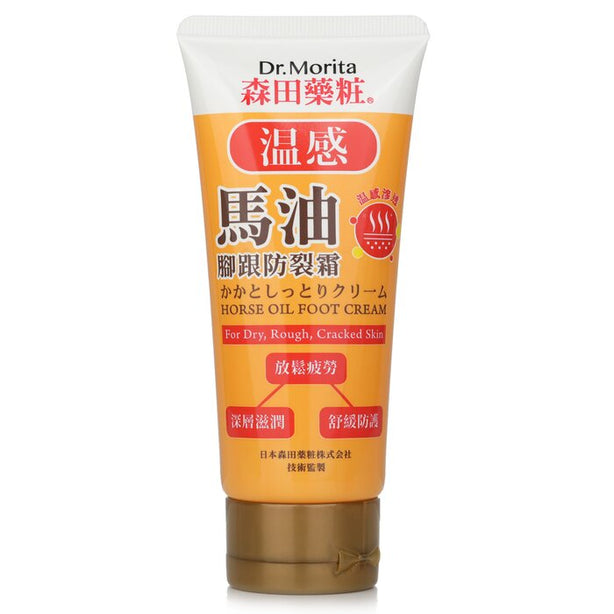 Horse Oil Foot Cream - For Dry, Rough & Cracked Skin - 100ml