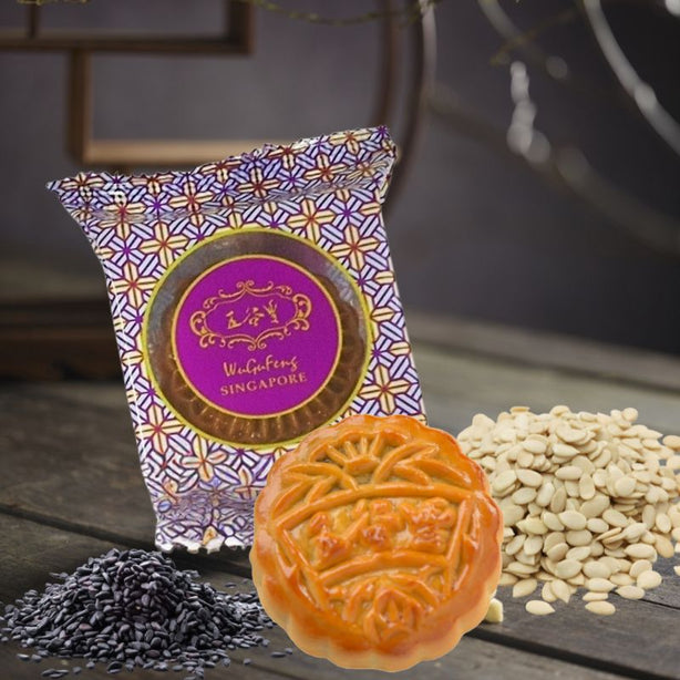 WuGuFeng Mini Melon Seed Black Sesame White Lotus (8pcs/box) Bundle of 2
