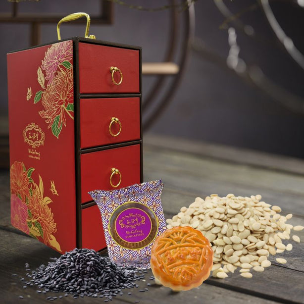 WuGuFeng Mini Melon Seed Black Sesame White Lotus (Single) Bundle of 20