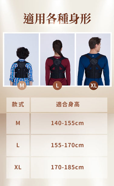 PP Persephone SMX Graphene Posture Corrector Back Brace