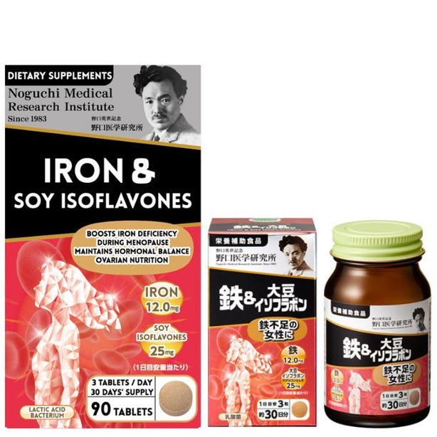 Noguchi Japan Iron & Soy Isoflavone -Fights Iron Deficiency Reduces Fatigue Supports Hormonal Balance for Menopause