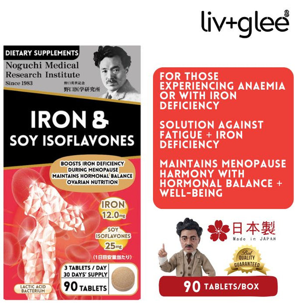 Noguchi Japan Iron & Soy Isoflavone -Fights Iron Deficiency Reduces Fatigue Supports Hormonal Balance for Menopause