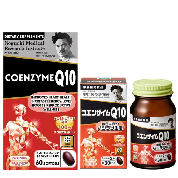 Noguchi Japan Coenzyme Q10 Enhances Heart Health Boosts Vitality Supports Reproductive Wellness