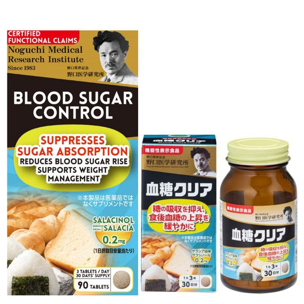 Noguchi Japan Blood Sugar Control Balances Sugar Levels Enhances Metabolism Suppresses Sugar Absorption