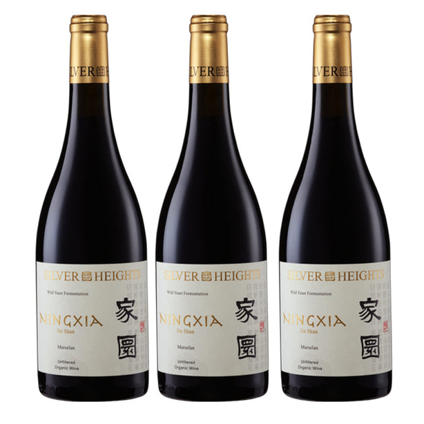 [BUNDLE OF 3] SILVER HEIGHTS JIAYUAN MARSELAN 2022 750ML