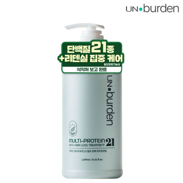 [UNburden] Anti-Hair Loss Treatment 1000ml– Brewer’s Yeast & 21 Multi-Proteins Scalp & Hair Fall Care