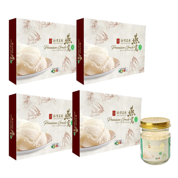 Super Grade Premium Grade Bird's Nest 75ml X 6btls (Bundle of 2) BUY 1 GET 1 FREE