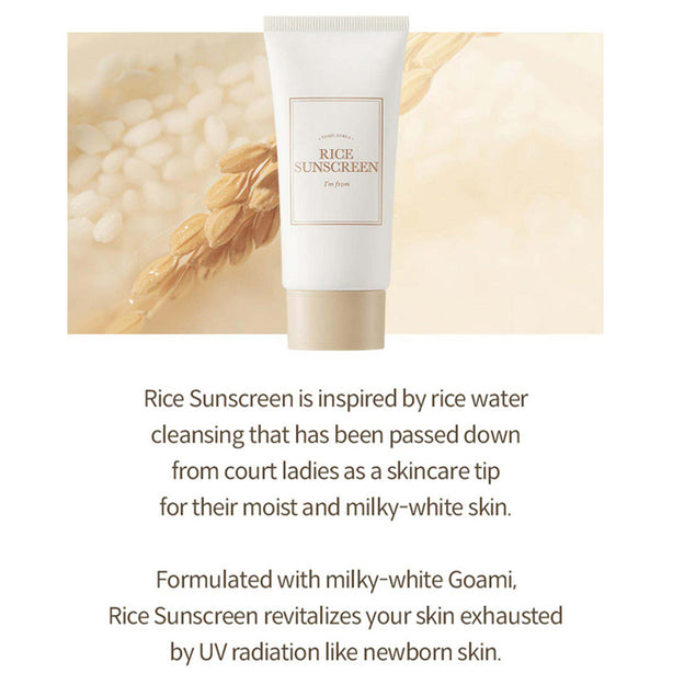 I'm from Rice Sunscreen 50ml