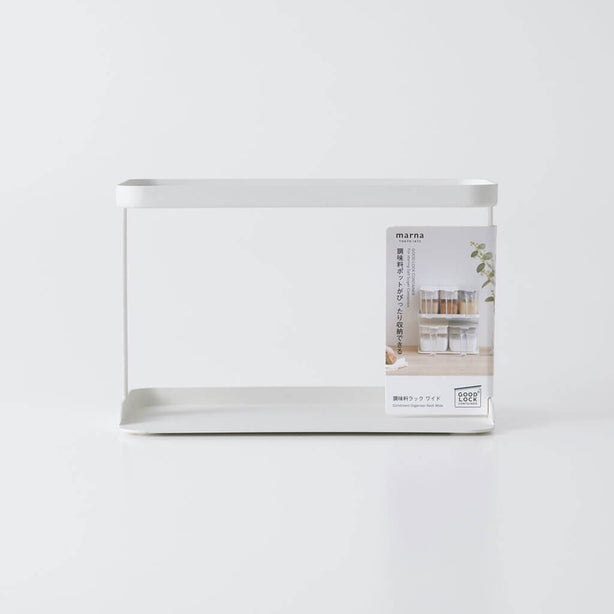Good Lock Condiment Organisation Rack (142x142x118mm) - White