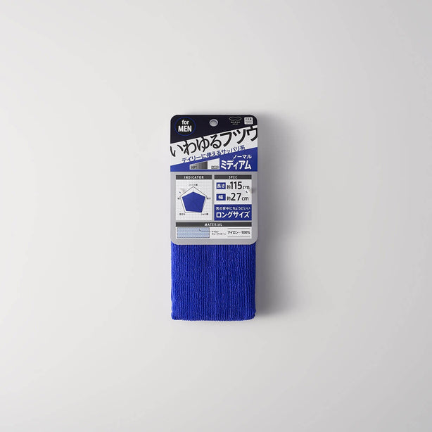Nylon Towel (27x115cm) - Blue