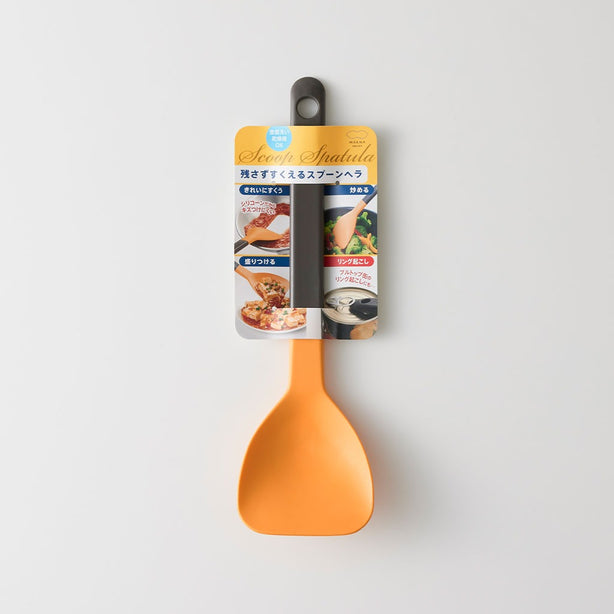 Scoop Spatula (88x30x290mm) - Yellow