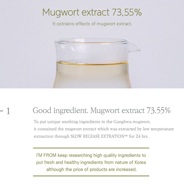 I'm from Mugwort Cream 50g