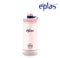 Eplas EGS 1500ml BPA-Free Sport Bottle w/measurement