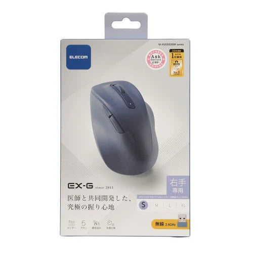 EX-G Wireless 2.4GHz Silent Mouse 5 Buttons M-XGM/S30DBSK Series