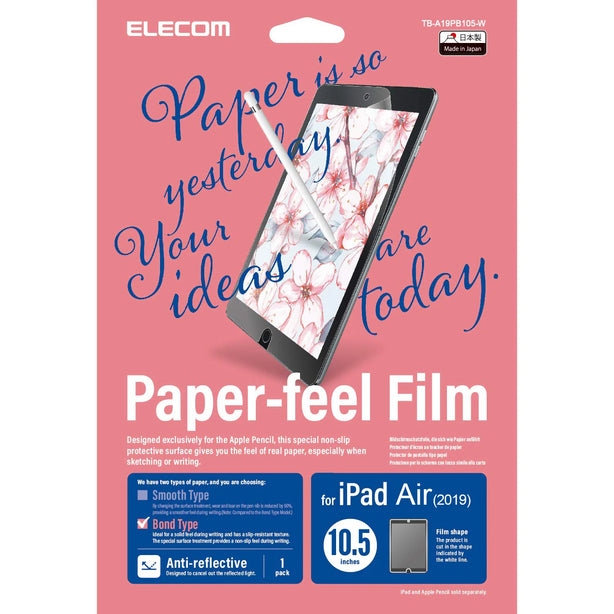 Screen Protector/ Paper-Like Film For iPad 