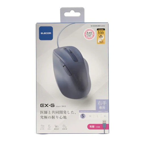 EX-G Wired Silent Mouse 5 Buttons M-XGM/S30UBSK Series